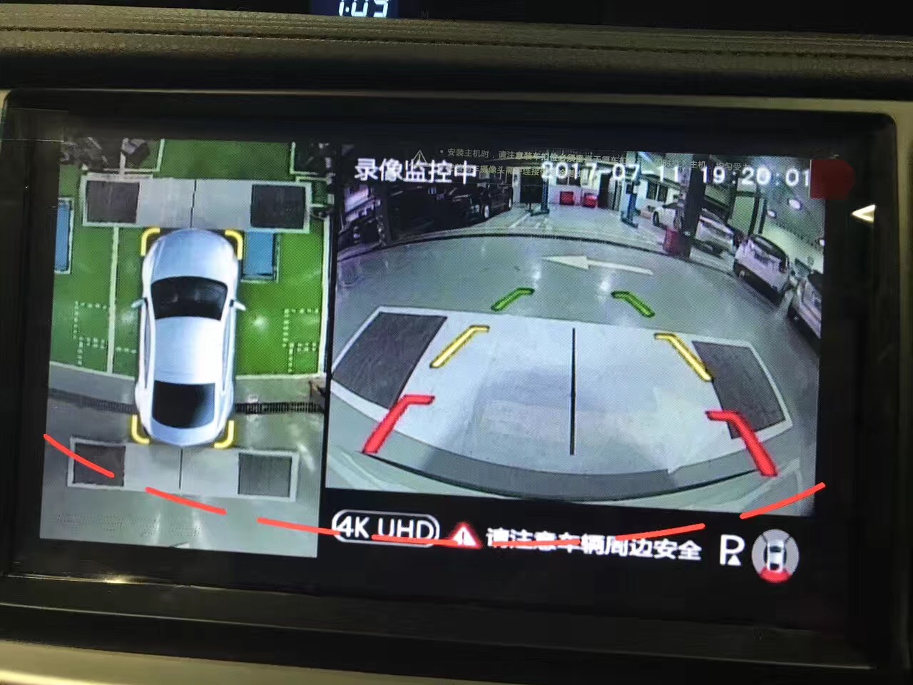 豐田漢蘭達加裝車視野4K超清全景