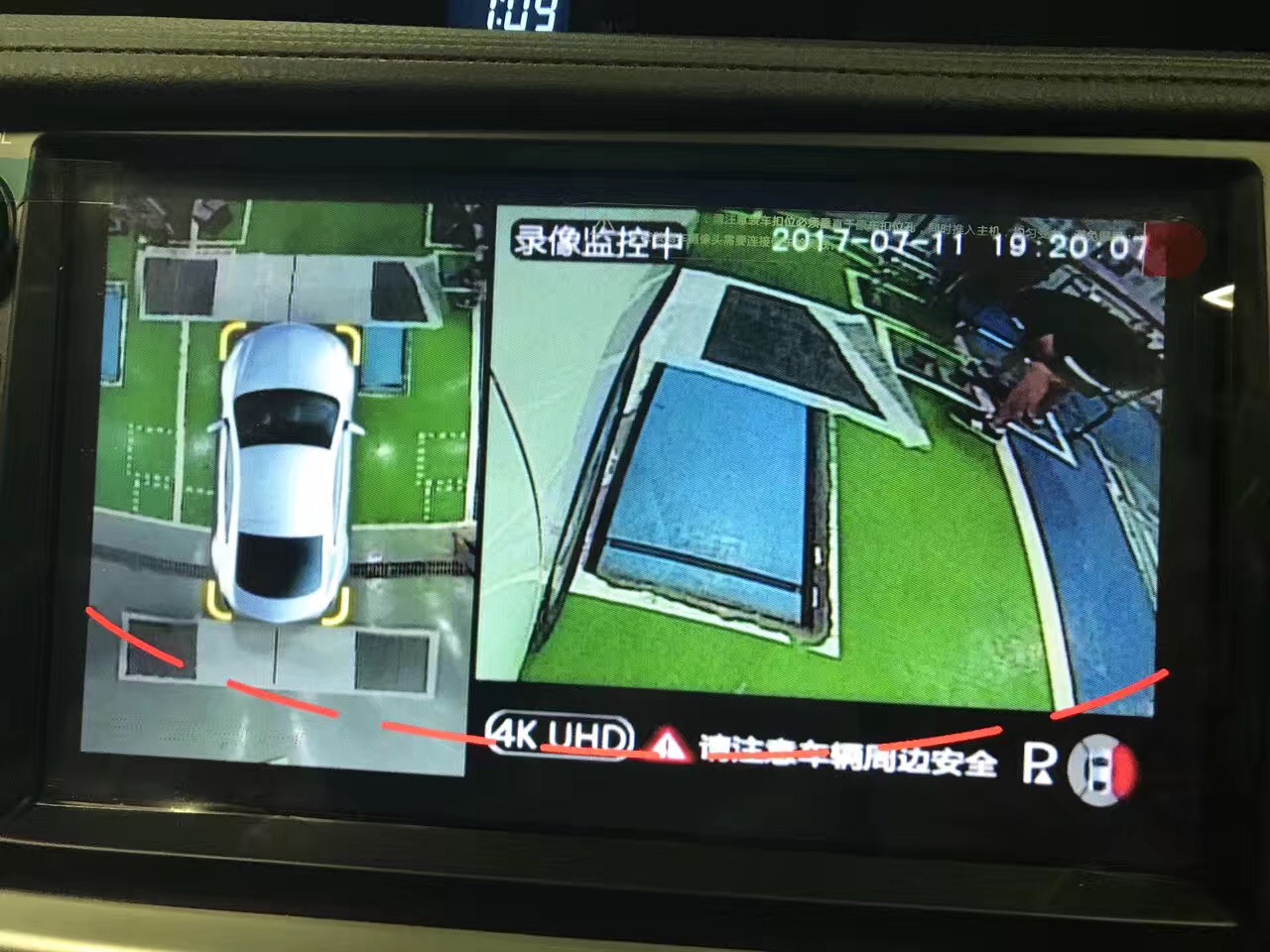 丰田汉兰达加装车视野4K超清全景