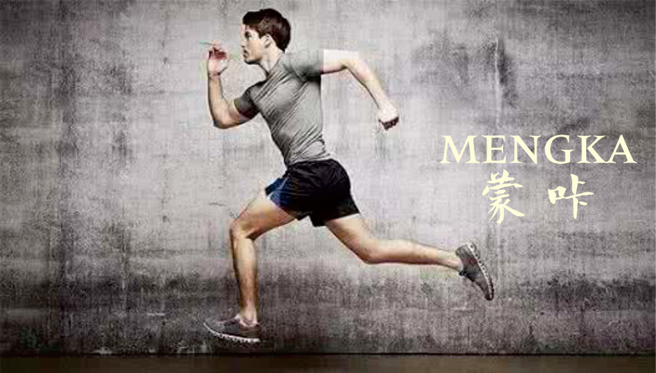蒙咔 MENGKA