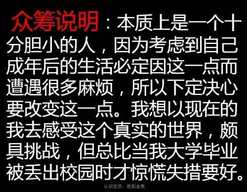 张良：学习不应该靠高考来驱动