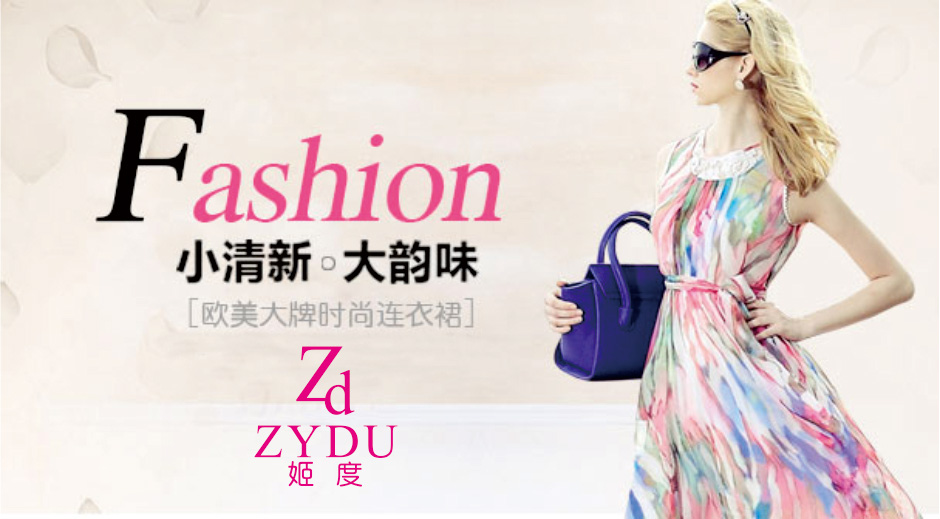 姬度 ZYDU  