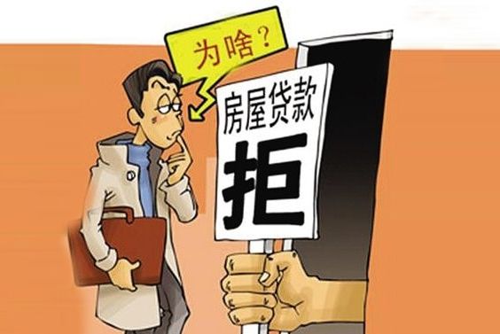 佛山贷款那些事：为什么别人贷款那么轻松，我贷款就这么难呢？