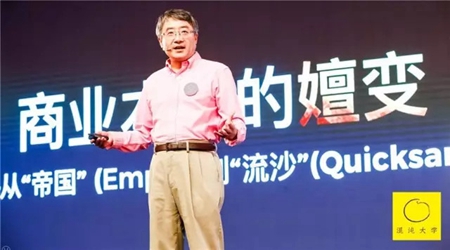 真格基金王强:从帝国到流沙,我对商业模式创新的本质思考 真格基金王强:从帝国到流沙,我对商业模式创新的本质思考