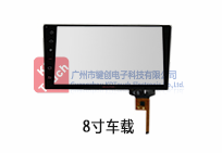 Projected capacitive touch screen