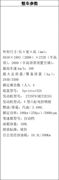 奔驰|斯宾特环形沙发床带升降床