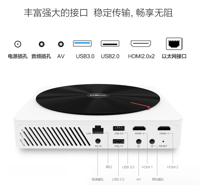 800P高清分辨率哈曼卡顿便携投影
