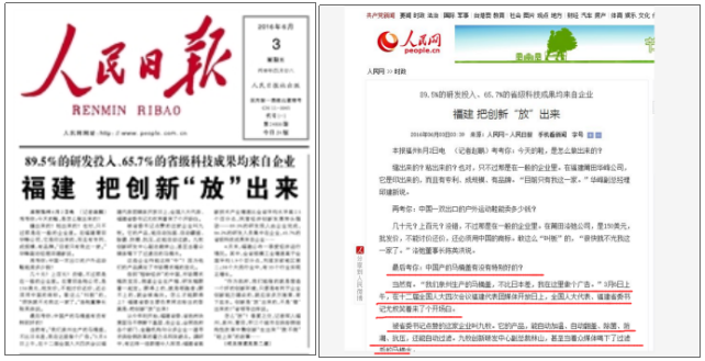 九牧带动亚博体育appios行业创新潮 权威媒体共报道引热议 九牧带动亚博体育appios行业创新潮 权威媒体共报道引热议
