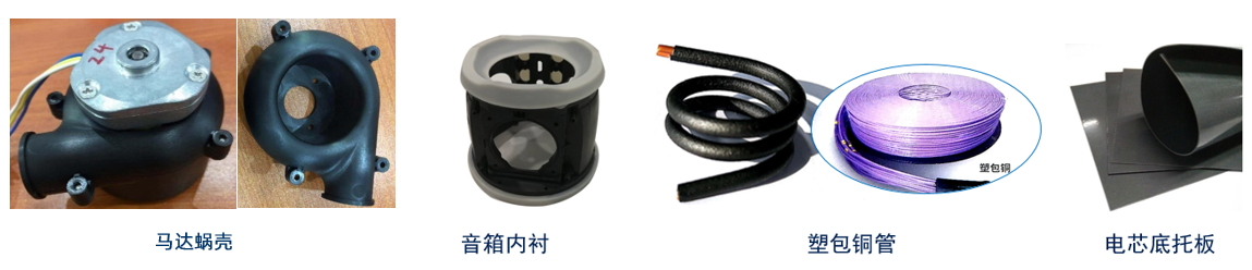 导热塑料基础知识与应用前景 导热塑料基础知识与应用前景