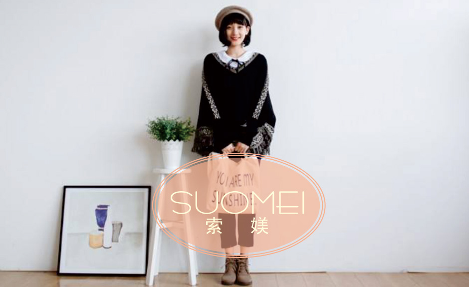 索媄 SUOMEI   