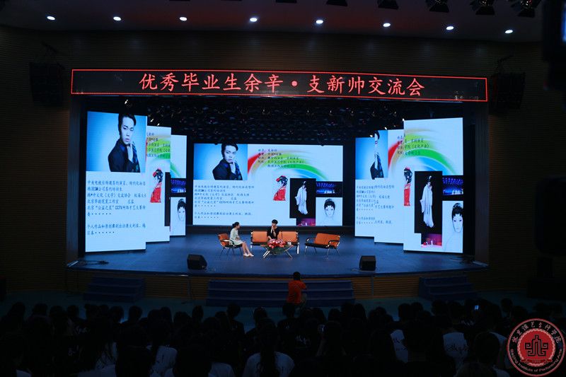 第十三届玩艺夏夏令营快报:著名导演尤小剛作客名家讲堂 第十三届玩艺夏夏令营快报:著名导演尤小剛作客名家讲堂