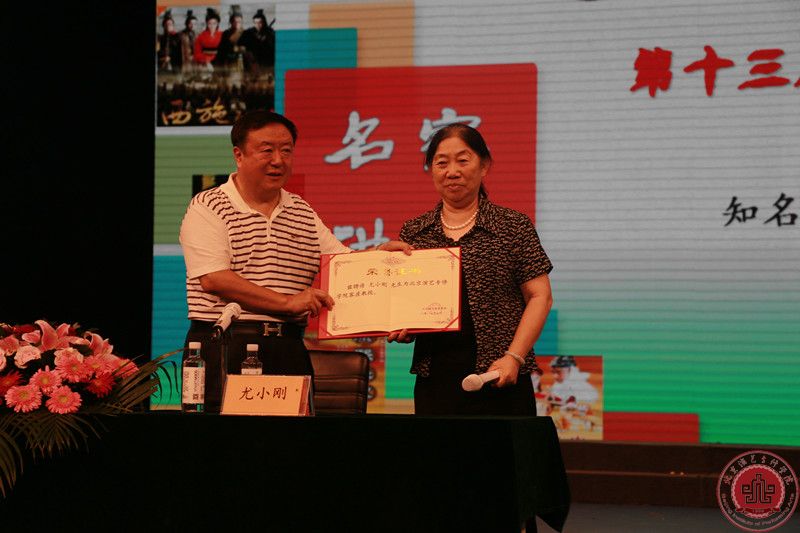 第十三届玩艺夏夏令营快报:著名导演尤小剛作客名家讲堂 第十三届玩艺夏夏令营快报:著名导演尤小剛作客名家讲堂