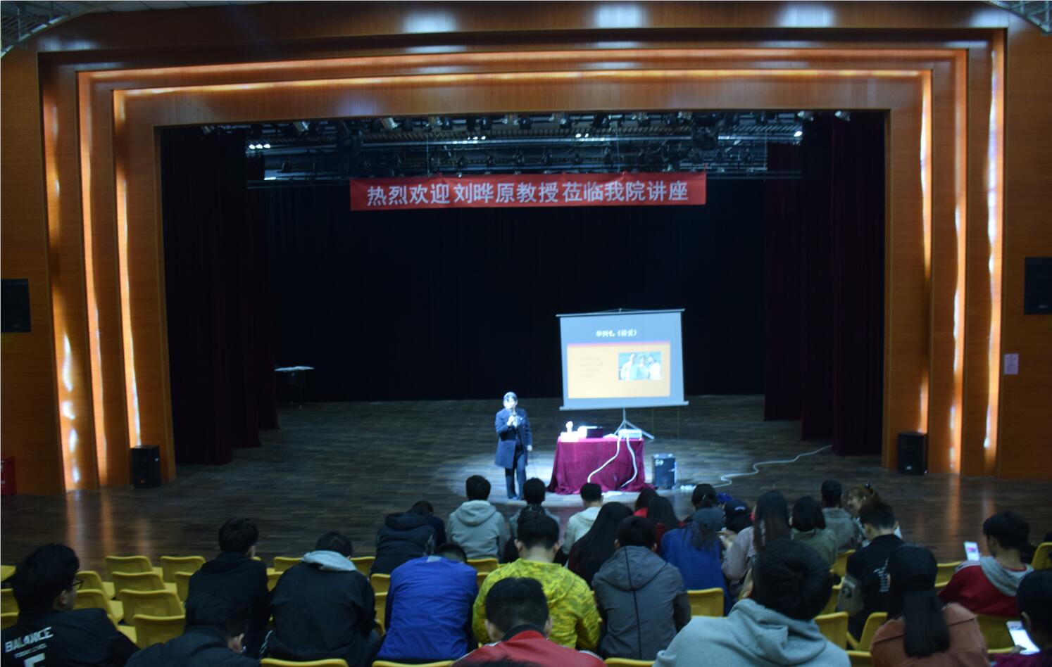 中國傳媒大學教授劉晔原來我院舉辦講座 中國傳媒大學教授劉晔原來我院舉辦講座