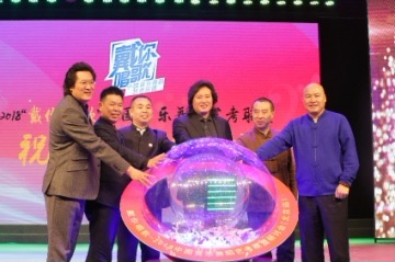 2018“戴你唱歌”全國音樂舞蹈藝考聯盟研討會在我院舉辦 2018“戴你唱歌”全國音樂舞蹈藝考聯盟研討會在我院舉辦