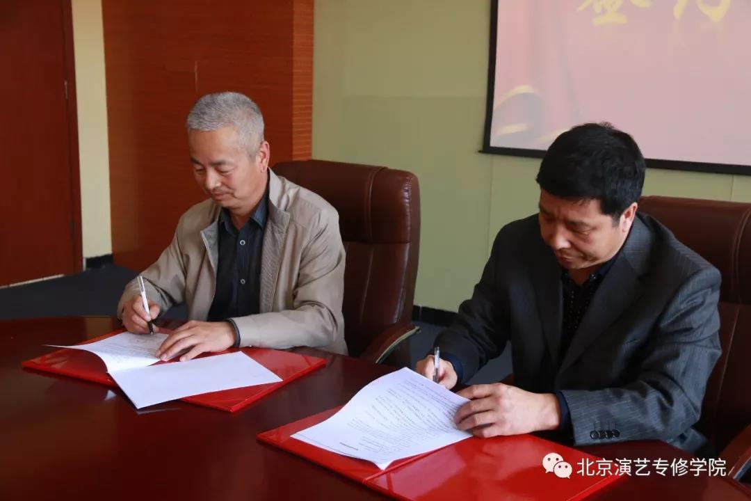 我院与北京中航天使教育科技集团有限公司合作签约成功 我院与北京中航天使教育科技集团有限公司合作签约成功
