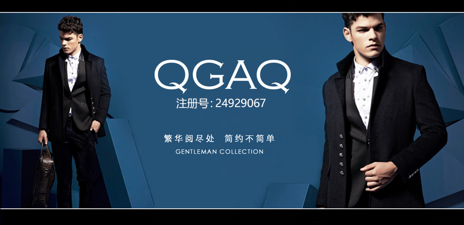 QGAQ