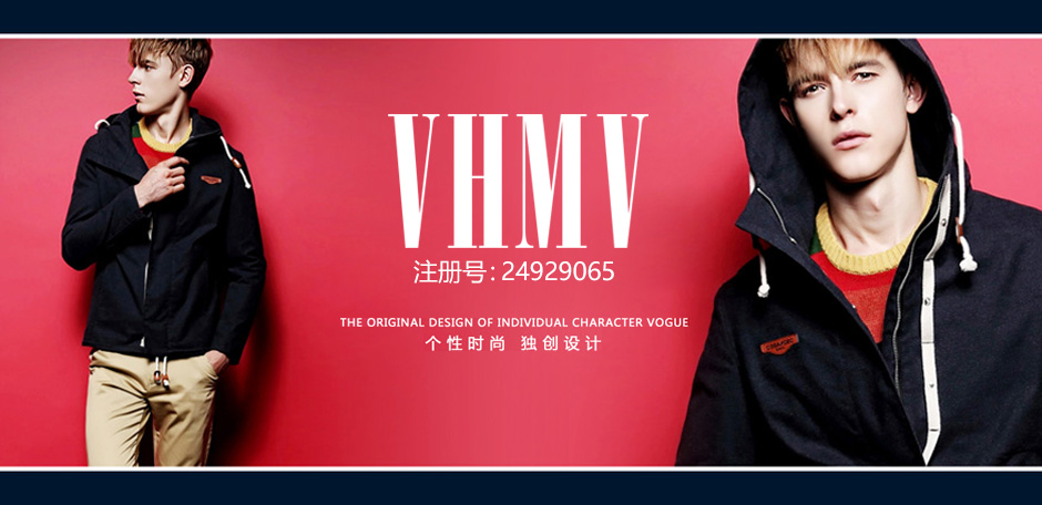 VHMV