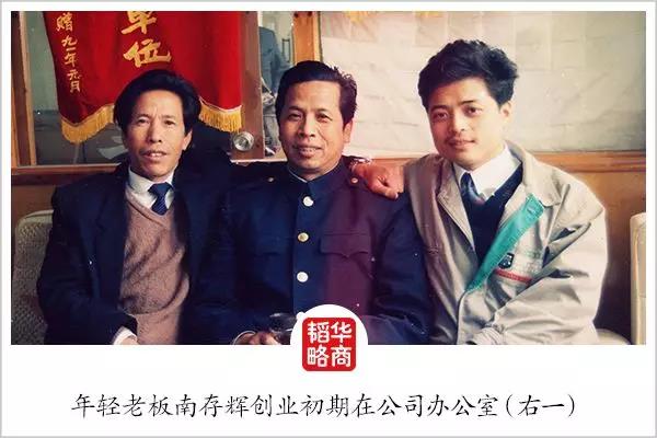 他13歲做生意，創(chuàng)造民營(yíng)工業(yè)奇跡，獲改革開(kāi)放40年最高表彰