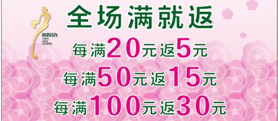 花开重阳丨2018九九花卉节暨首届中国国际花卉B2B网交会10月17日绽放郑州