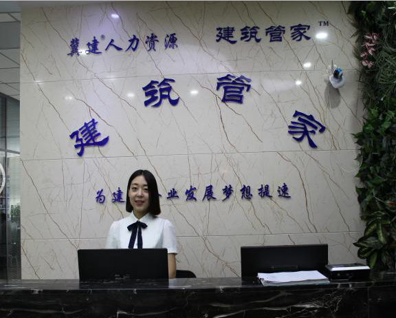企业简介 企业简介