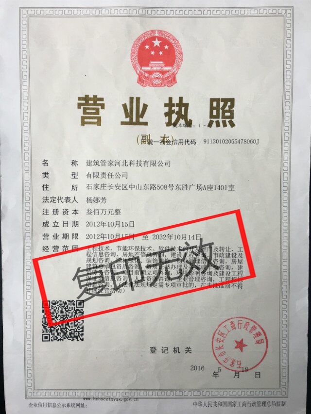 企业简介 企业简介