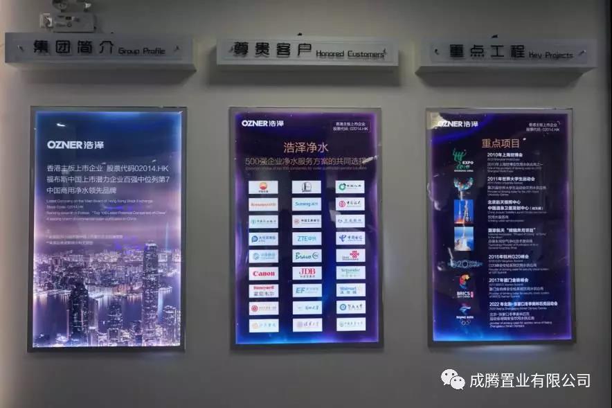 【北京kok平台新用户送彩金企业kok登录监事长单位动态】上海成腾置业邀请家乡领导参观考察合作企业浩泽集团 【北京kok平台新用户送彩金企业kok登录监事长单位动态】上海成腾置业邀请家乡领导参观考察合作企业浩泽集团