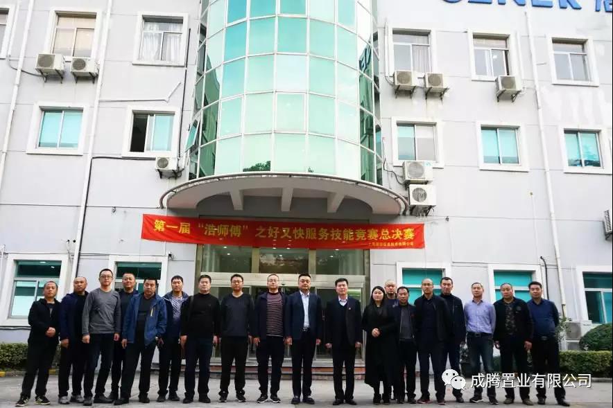【北京kok平台新用户送彩金企业kok登录监事长单位动态】上海成腾置业邀请家乡领导参观考察合作企业浩泽集团 【北京kok平台新用户送彩金企业kok登录监事长单位动态】上海成腾置业邀请家乡领导参观考察合作企业浩泽集团