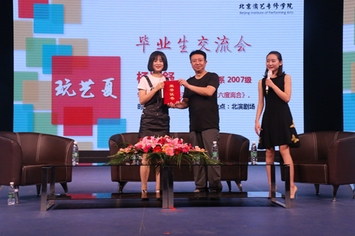 杨博舒 流行音乐系2007级毕业生