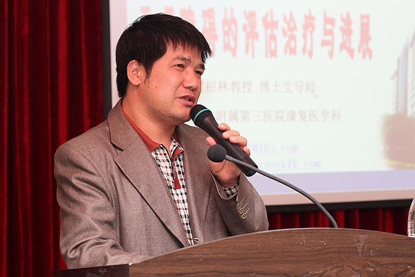 窦祖林教授在广州福安康十五周年庆典的发言 窦祖林教授在广州福安康十五周年庆典的发言