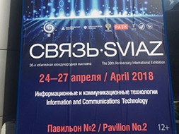 DYS attended SVIAZ 2018 on 24-27 April in Moscow