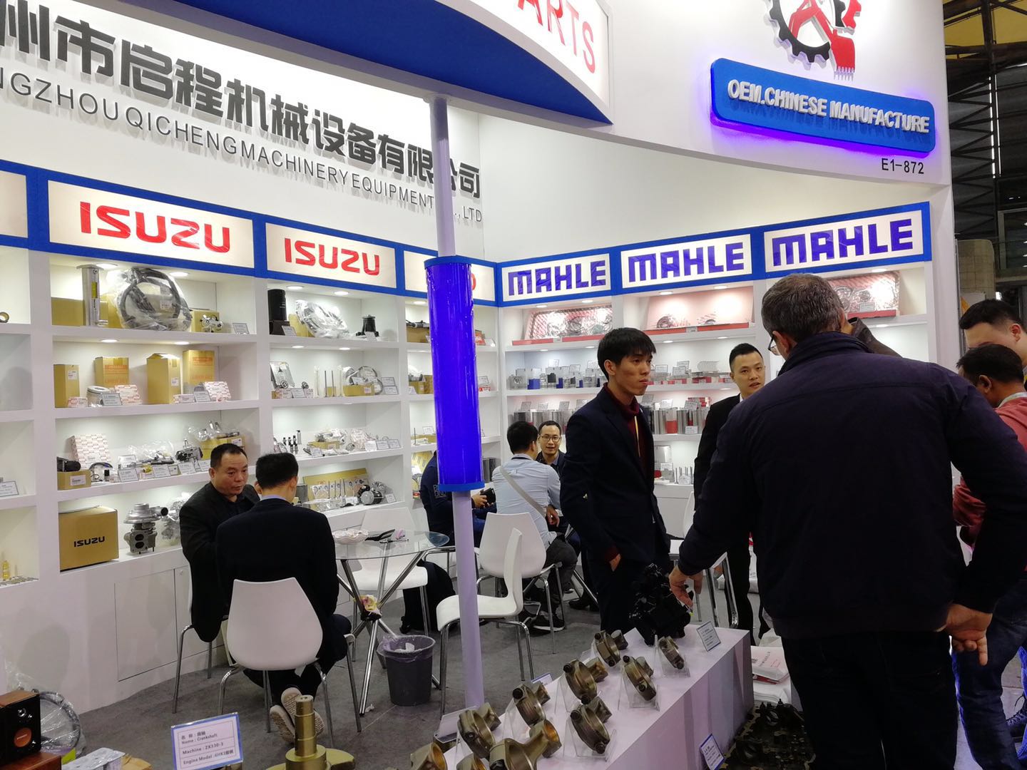 Bauma CHINA 2018 Shanghai BAUMA Exhibition successfully