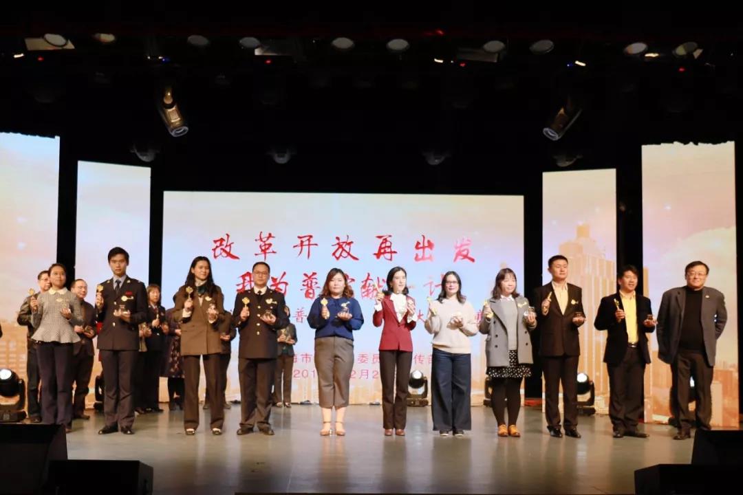 我所刘斌律师荣获2018“小诸葛话普陀”金点子大赛决赛“优胜奖”| 普世公益 我所刘斌律师荣获2018“小诸葛话普陀”金点子大赛决赛“优胜奖”| 普世公益