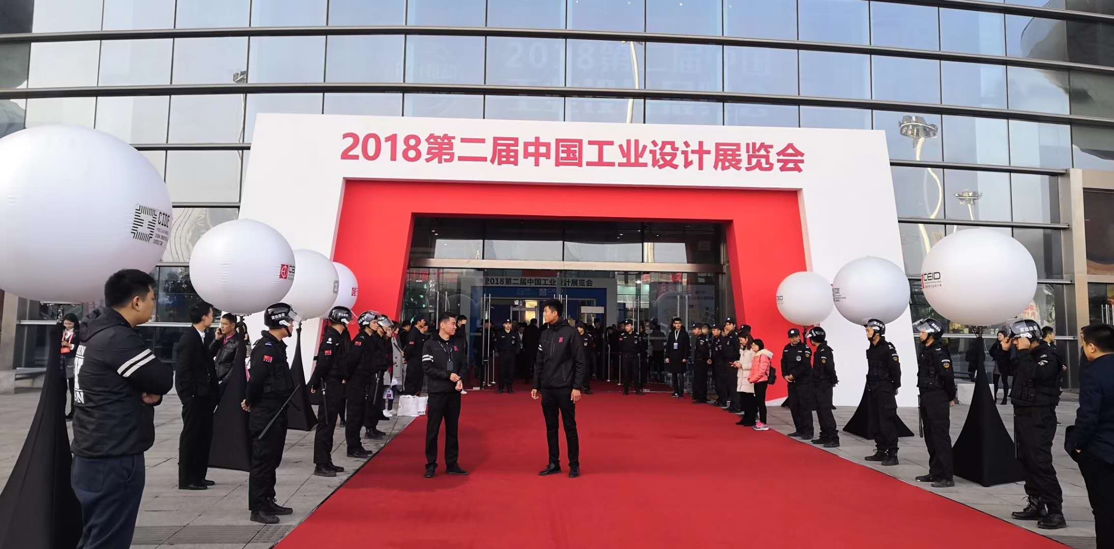 设计扶贫、非遗创新——瀚港文创产品第二届中国工业设计展受关注 设计扶贫、非遗创新——瀚港文创产品第二届中国工业设计展受关注