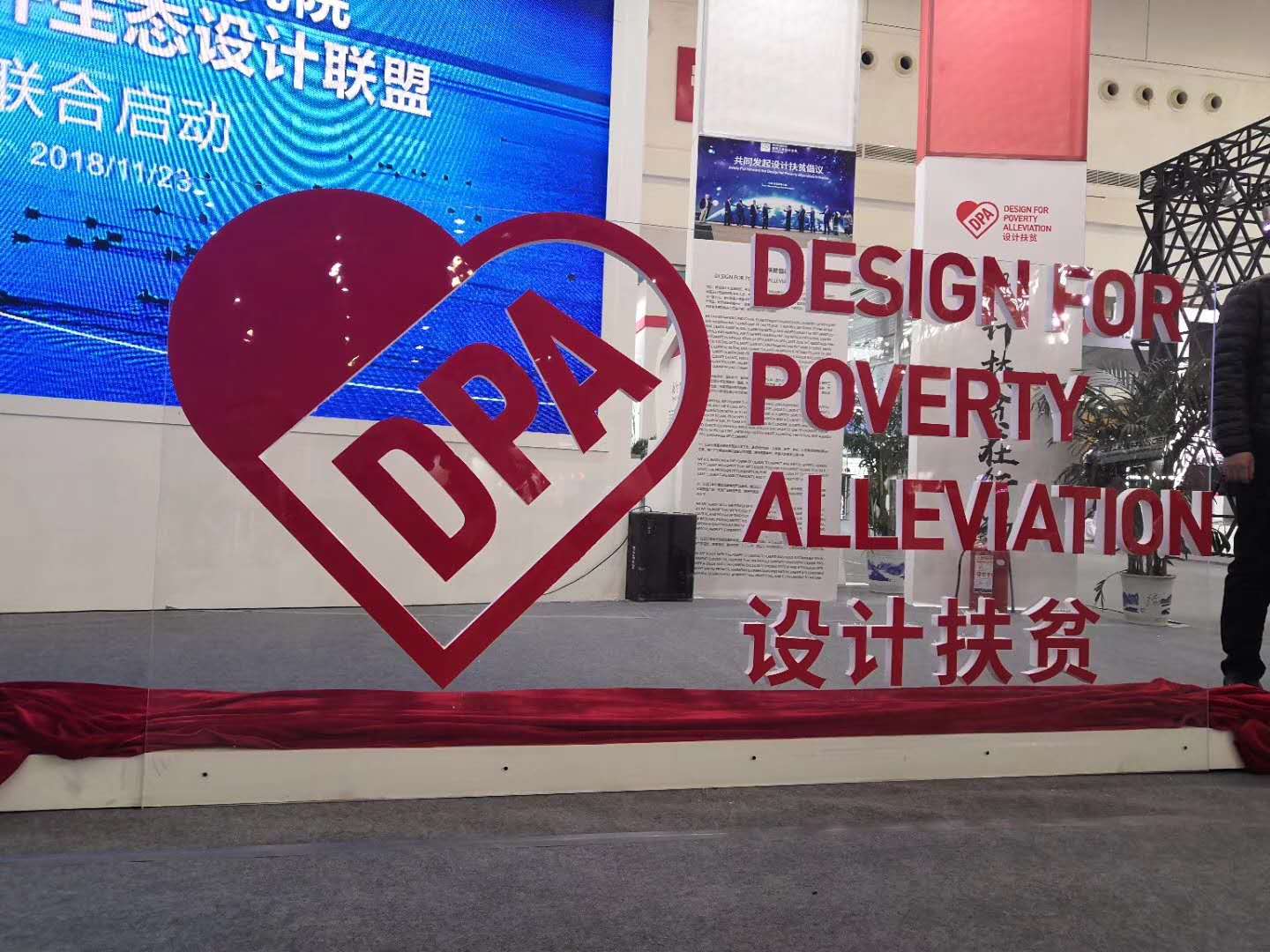 设计扶贫、非遗创新——瀚港文创产品第二届中国工业设计展受关注 设计扶贫、非遗创新——瀚港文创产品第二届中国工业设计展受关注