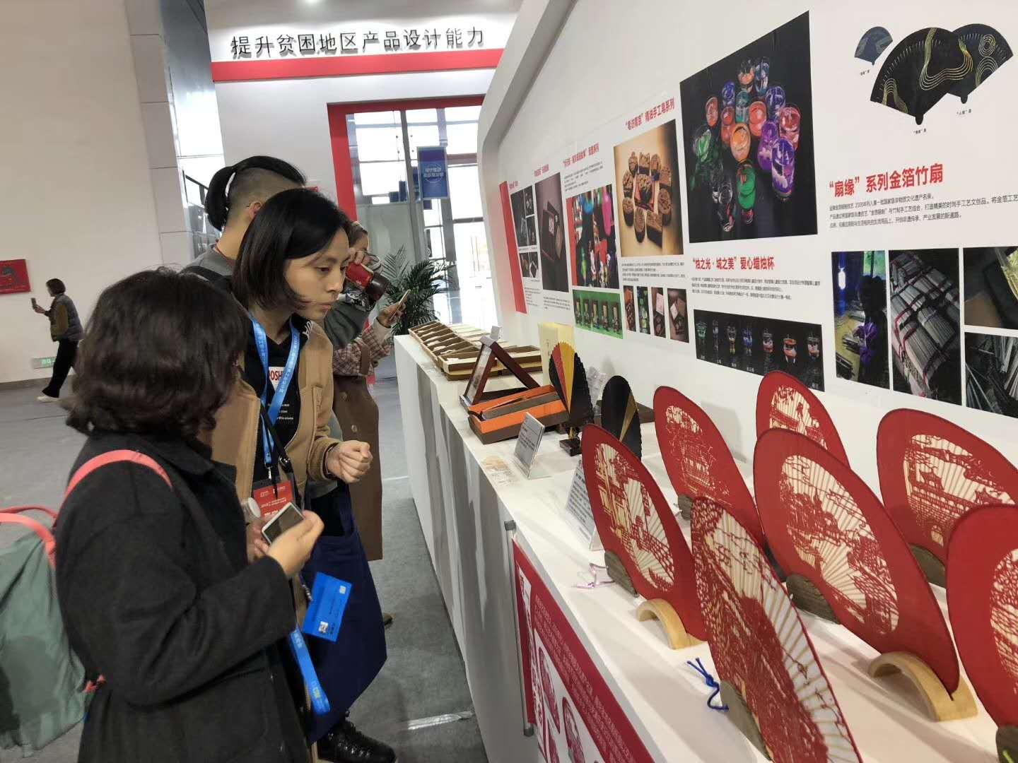 设计扶贫、非遗创新——瀚港文创产品第二届中国工业设计展受关注 设计扶贫、非遗创新——瀚港文创产品第二届中国工业设计展受关注