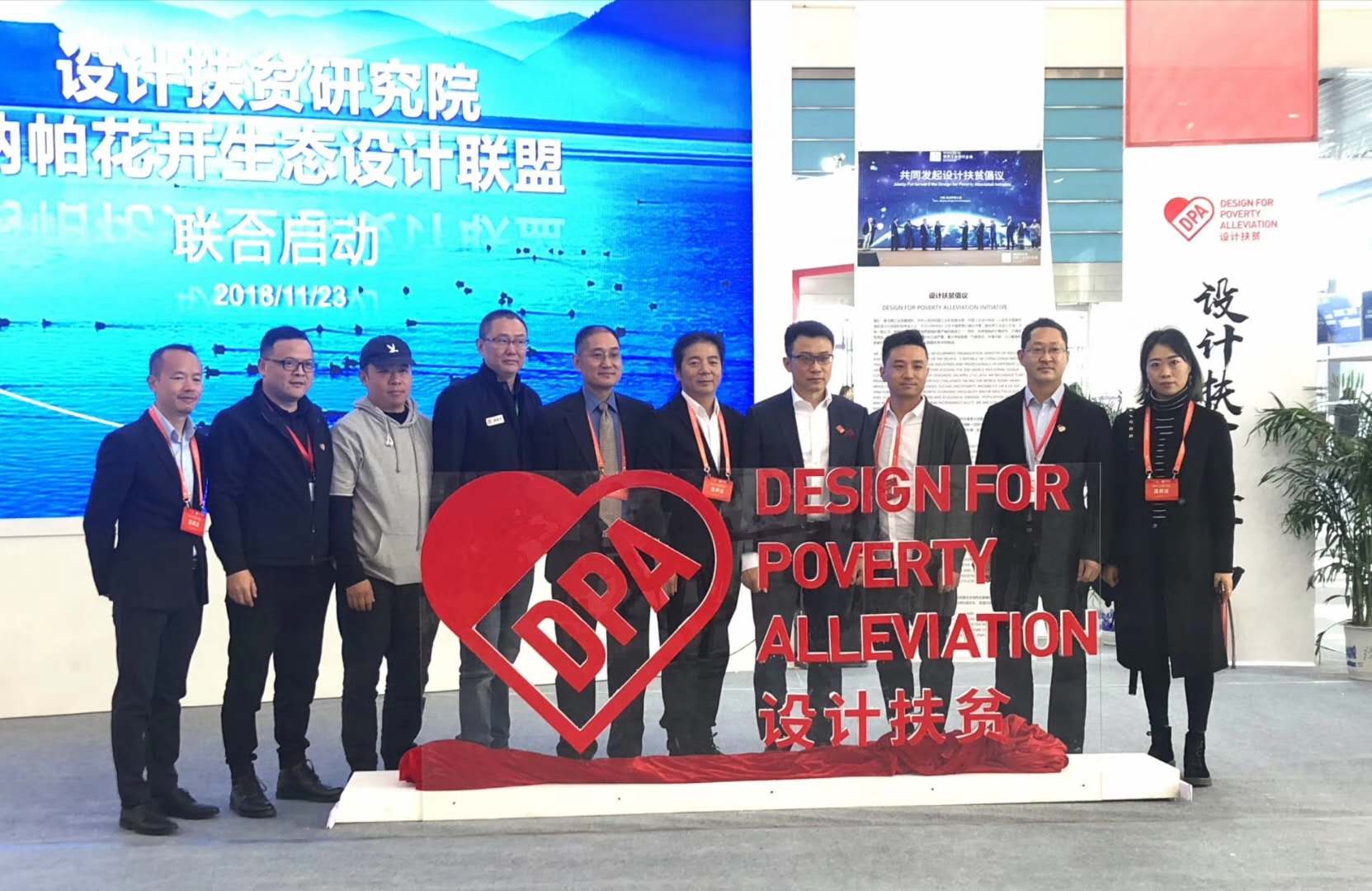 设计扶贫、非遗创新——瀚港文创产品第二届中国工业设计展受关注 设计扶贫、非遗创新——瀚港文创产品第二届中国工业设计展受关注