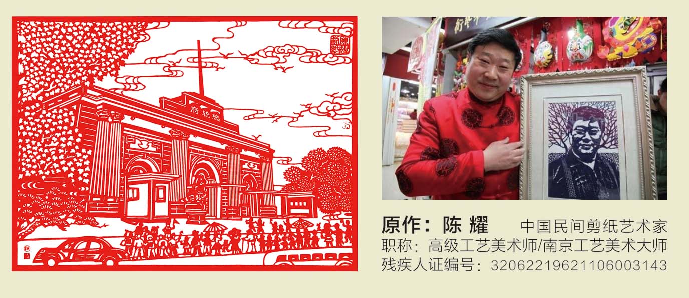 设计扶贫、非遗创新——瀚港文创产品第二届中国工业设计展受关注 设计扶贫、非遗创新——瀚港文创产品第二届中国工业设计展受关注