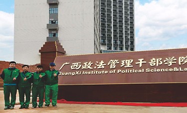 廣西政法管理干部學(xué)院新裝修治理甲醛檢測除甲醛袪霉防霉空氣凈化