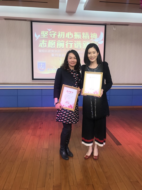我所周晓颖律师被聘为普陀区特殊教育(志愿)联盟导师 | 普世公益 我所周晓颖律师被聘为普陀区特殊教育(志愿)联盟导师 | 普世公益