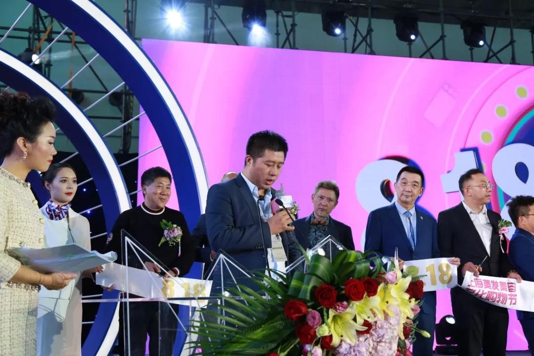 【美业新时代•匠人新征程】第十七届上海国际美发美容节盛大开启！
