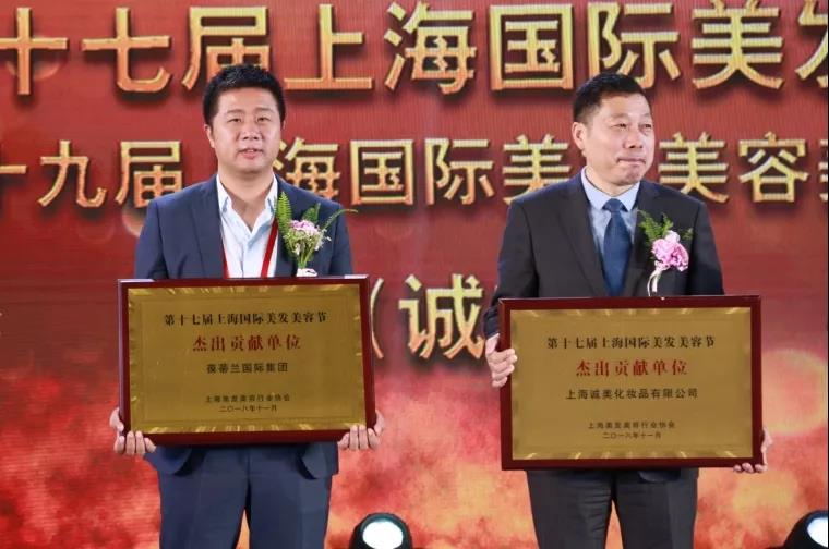 【美业新时代•匠人新征程】第十七届上海国际美发美容节盛大开启！