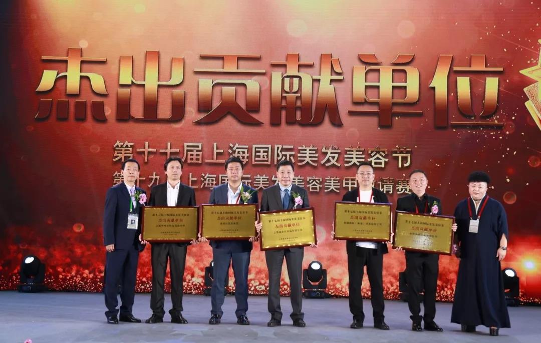 【美业新时代•匠人新征程】第十七届上海国际美发美容节盛大开启！