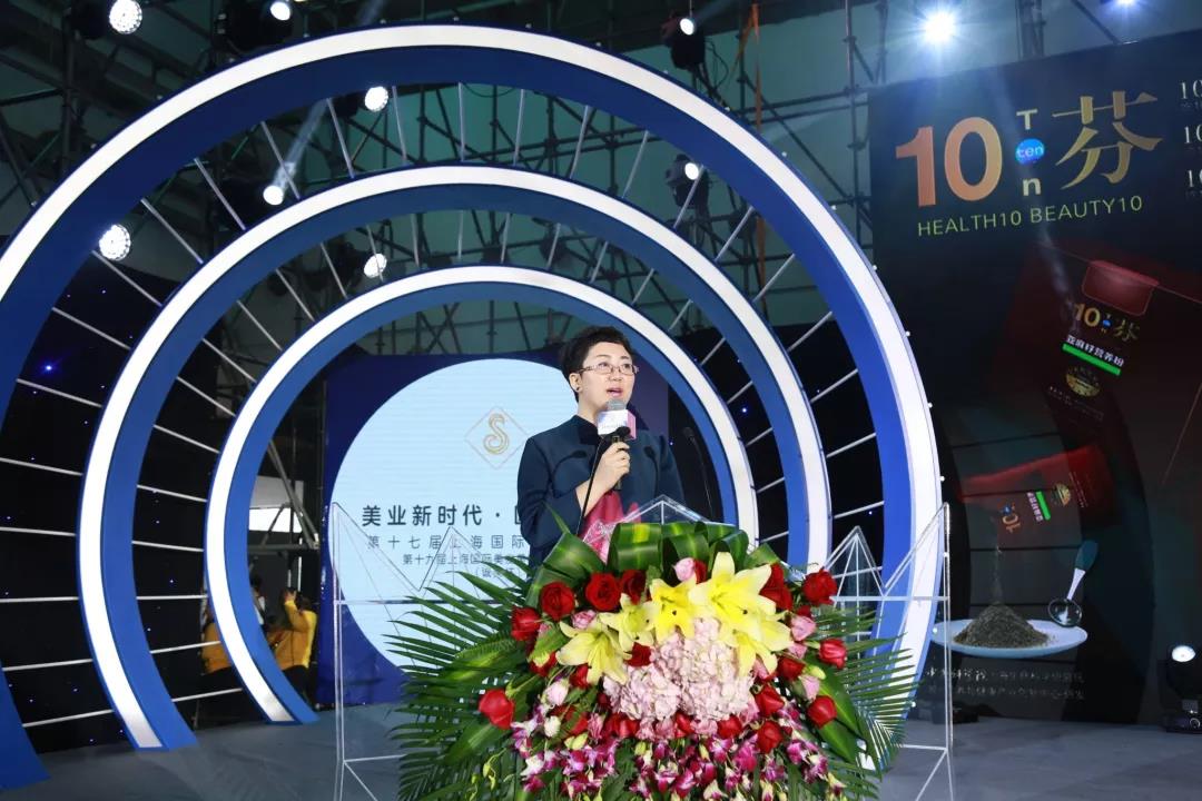【美业新时代•匠人新征程】第十七届上海国际美发美容节盛大开启！