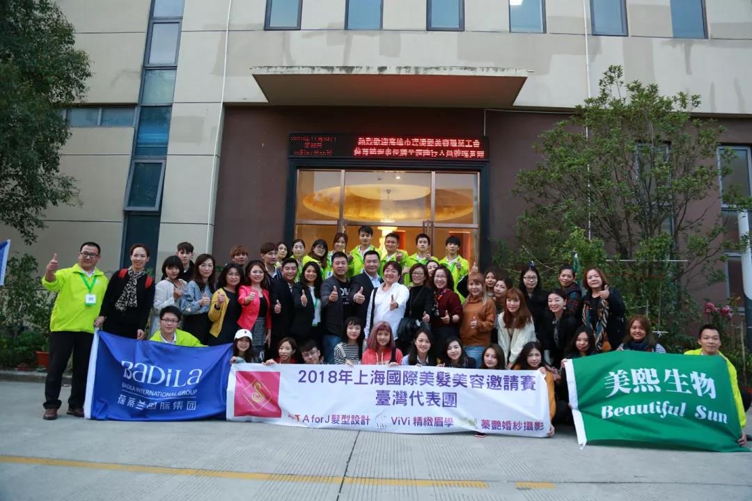 热烈欢迎|高雄市理烫发美容职业工会理事长携团莅临参观美熙生物，共鉴实力！