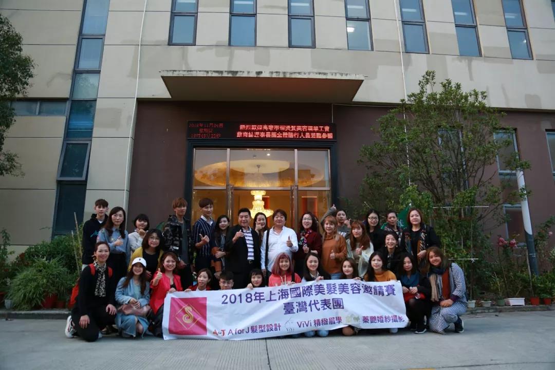 热烈欢迎|高雄市理烫发美容职业工会理事长携团莅临参观美熙生物，共鉴实力！