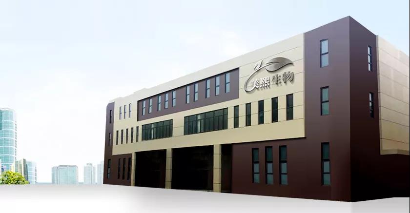 热烈欢迎|高雄市理烫发美容职业工会理事长携团莅临参观美熙生物，共鉴实力！