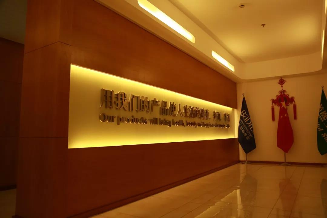 热烈欢迎|高雄市理烫发美容职业工会理事长携团莅临参观美熙生物，共鉴实力！