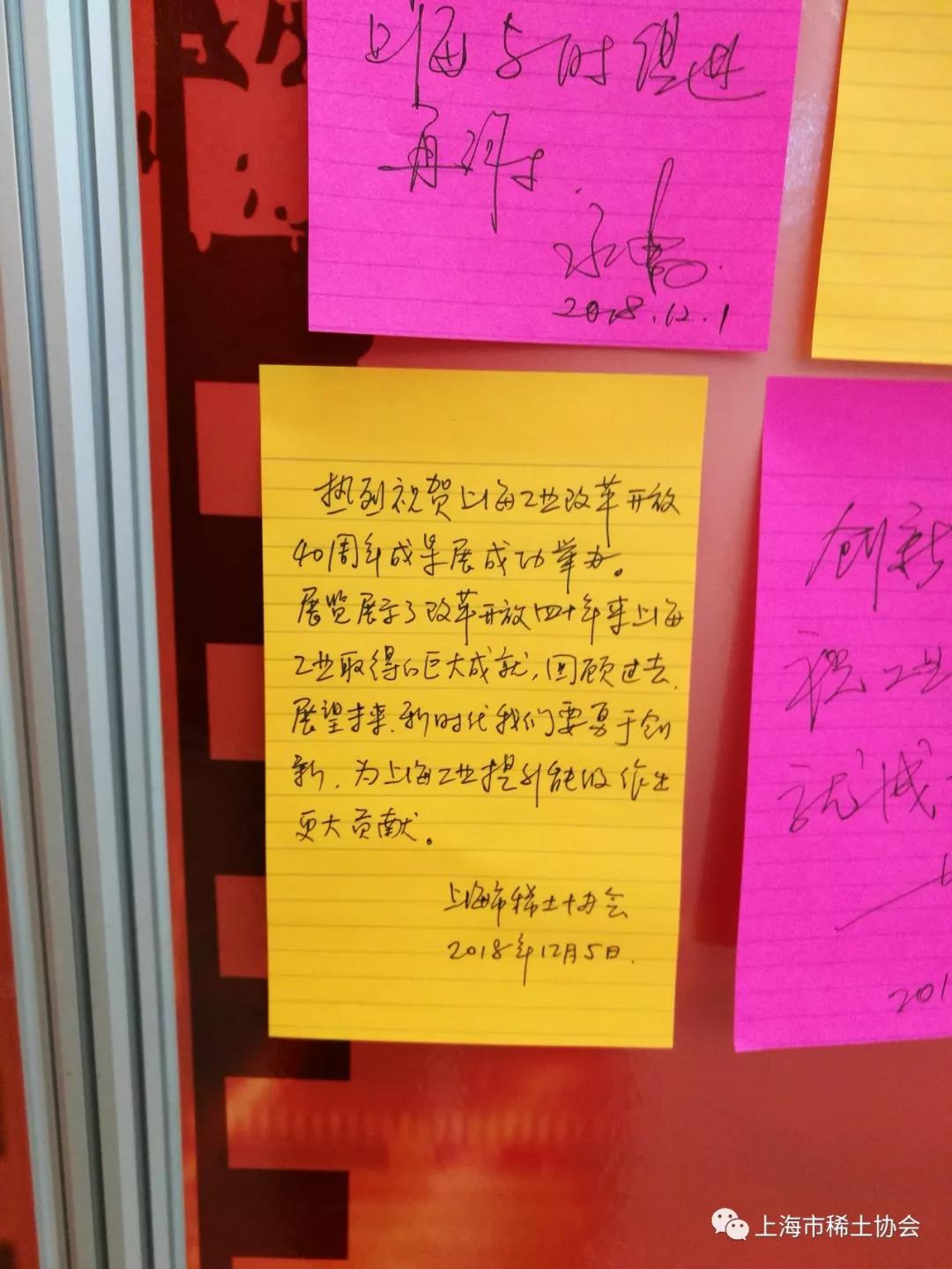 协会参加市工经联组织的“企业创新最佳案例”专家研讨会