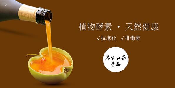 酵素属于商标的第几类?