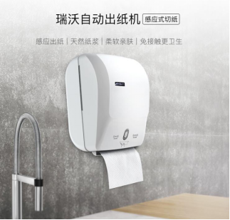 黑科技酷炫体验:SVAVO瑞沃自动感应切纸机为智能生活加点料 黑科技酷炫体验:SVAVO瑞沃自动感应切纸机为智能生活加点料