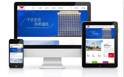 新形象，新体验！温氏官网上线，居然隐藏了四大惊喜